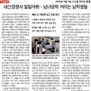 민세중학교 네이버블로그