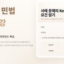 309004 Daum카페