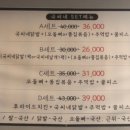 국씨네닭발