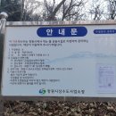자은약수터 이미지