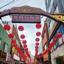 세자매 김밥 | 10월 부산여행 1박2일 별것없는 세자매 여행 기록