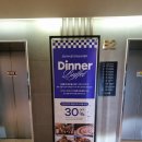 70 | 제주 가성비 뷔페 - 더퍼스트70 호텔 블루 후기