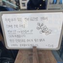 솜초밥 - 전주시 덕진구 만성북1길 25 | 솜초밥