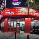 인생극장 (부천상동점) 이미지