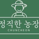 재구농장 이미지