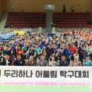 두리하나 이미지