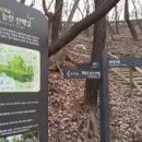 오솔길근린공원 이미지