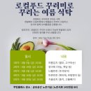 (주)잇다 네이버블로그