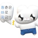 참숯맛주촌 이미지