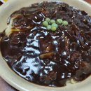 세동반점 이미지