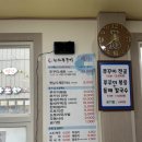 한채쭈꾸미왜관점