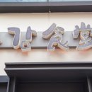덕천1길 이미지