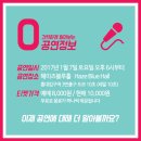 쥴라이17