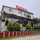 양지편2로 이미지