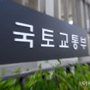 도로점용공사(배수시설) 아시아경제