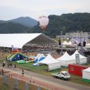 더치맥 h | 제2회 공주 야(夜)밤 맥주축제 라인업, 열기구 시간, 물놀이존, 푸드트럭 총정리 주말 나들이 현장 후기