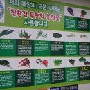 싱싱축산물 이미지