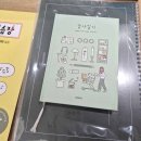 1급서비스쎈타 | 전국민마음투자지원사업 바우처 1급 유형 부산 심리상담 센터 경험 후기