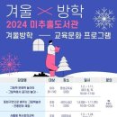 인천광역시 미추홀도서관 이미지