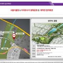 (주)정원산업개발