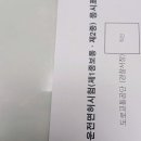 북삼정형외과의원 이미지