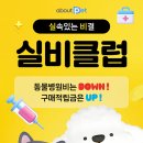 어바웃애플 이미지