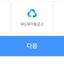 365벗이비인후과의원 이미지