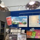 이디야지곡동점