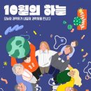 김제교육문화회관 이미지