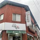 명가찜 이미지