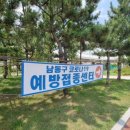 남동다목적체육관 이미지