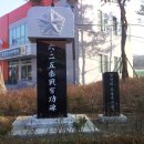 대가보건지소 이미지