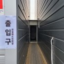 관설배드민턴장