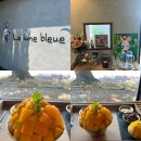 제주 서귀포 카페 망고 빙수 맛집 라룬블루 내돈내산 후기