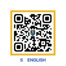 에스잉글리쉬학원