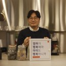 이조컴퍼니 이미지