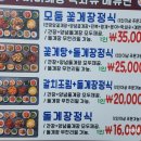 두꺼비게장 네이버블로그