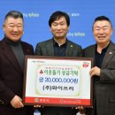 (주)와이다 경북신문