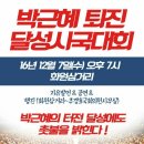 화원읍사무소 앞 이미지