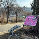 향아농원