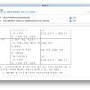 주세법 시행령에 따른 시설기준에 대해서 궁금한 점이 있습니다! 이미지