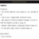 푸라닭연천청산점