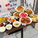 가락한식뷔페 이미지