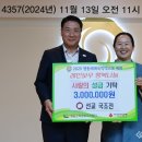 재단법인 선교유지재단 이미지