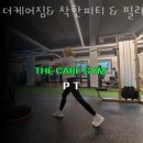 더착한짐 이미지