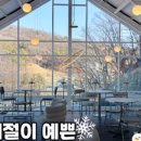 고기로 173번길 이미지