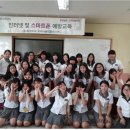 웅상여자중학교 이미지