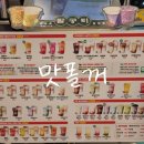 팔공티 안성아양점 이미지