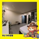 하이PC | 사상역 인근 가성비 숙소 부산 하이호텔 후기