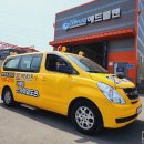 대한검도회 SKY 검도관 이미지